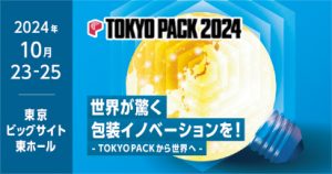 東京パック2024視察（東京ビックサイト東ホール）